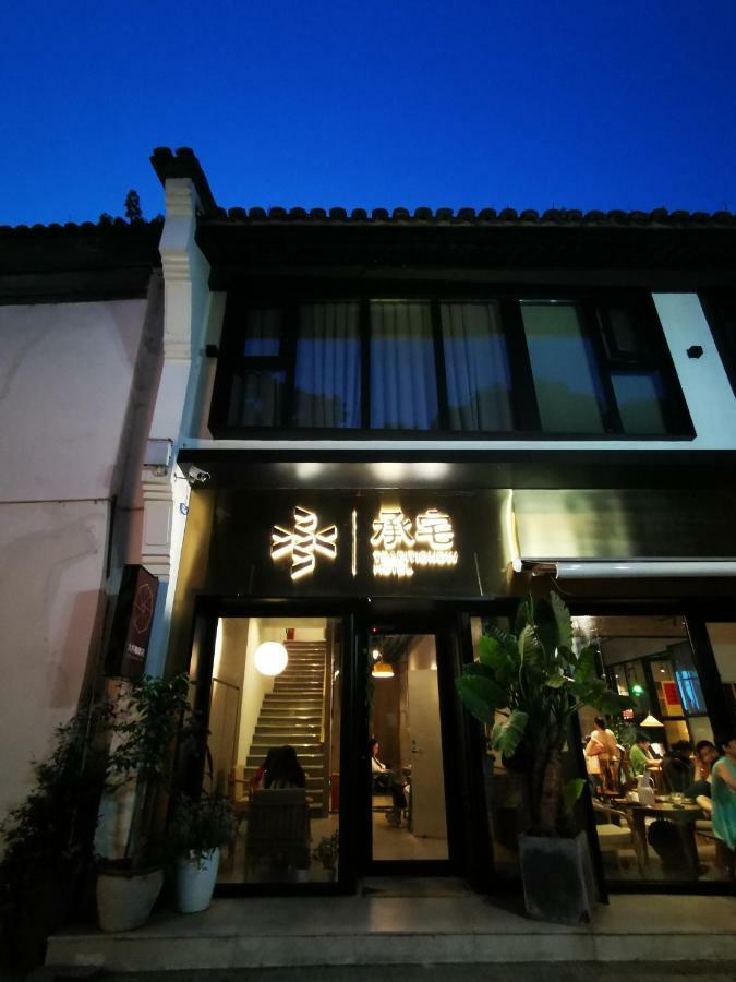 Cheng Zhai Hangzhou Esterno foto